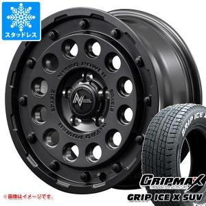 デリカD5 ダンロップ スタッドレスタイヤ4本セット DUNLOP GRANDTREK