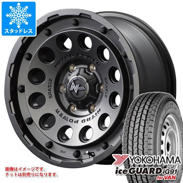 ハイエース 200系用 スタッドレス ヨコハマ アイスガード iG91 バン 195/80R15 1...