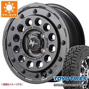 OPEN COUNTRY ハイゼット N-BOX エブリィ キャリー 14インチ タイヤ