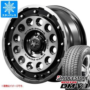 デリカD5 スタッドレス ブリザック VRX3 2023年 215/70R16 ブリザック VRX3 ミツビシ デリカD5用 スタッドレス ブリヂストン 215
