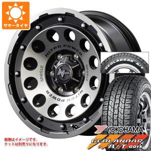 ハイエース 200系用 2024年製 サマータイヤ ヨコハマ ジオランダー A/T G015 215/65R16C 109/107S ホワイトレター ナイトロパワー H12 ショットガン 6.5-16｜tire1ban