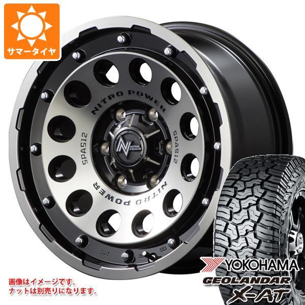 ハイエース 200系用 サマータイヤ ヨコハマ ジオランダー X-AT G016 195/80R15...