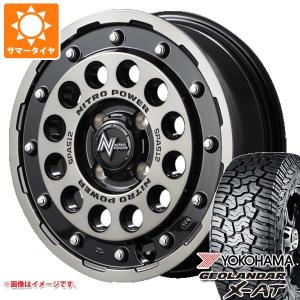 ハイゼットトラック S500系用 サマータイヤ ヨコハマ ジオランダー X-AT G016 145R14C 85/83Q ブラックレター G016A ナイトロパワー H12 ショットガン 4.5-14｜tire1ban