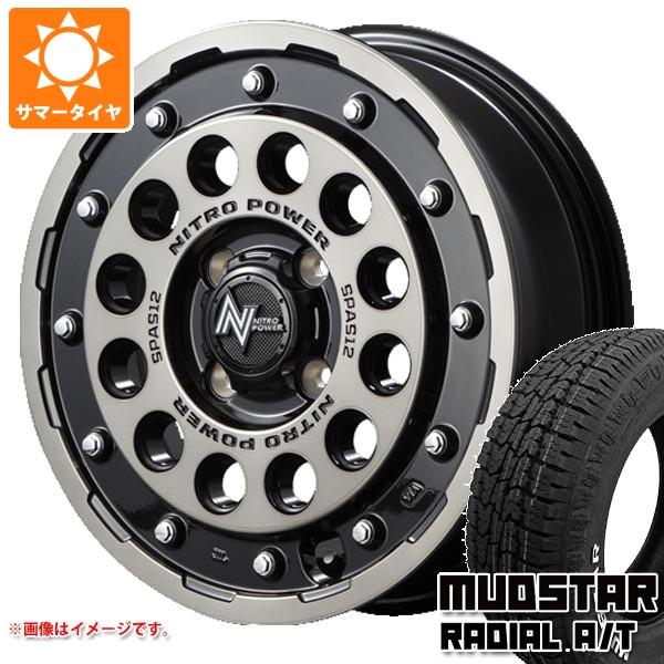 ハイゼットカーゴ S320系用 サマータイヤ マッドスター ラジアル A/T 165/60R15 7...