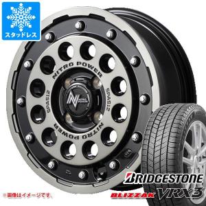 紫電改 ハスラー用 ダンロップ スタッドレス165/60r15 WINTER MAXX ハスラー用 スタッドレス ダンロップ ウインターマックス