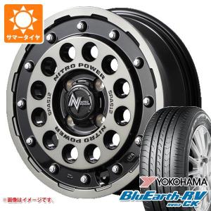 エブリイワゴン DA17W用 2024年製 サマータイヤ ヨコハマ ブルーアースRV RV03CK 165/60R15 77H  ナイトロパワー H12 ショットガン 5.0-15｜tire1ban