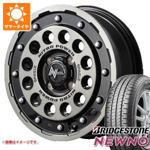 ハイゼットトラック S500系用 2024年製 サマータイヤ ブリヂストン ニューノ 165/60R15 77H  ナイトロパワー H12 ショットガン 5.0-15