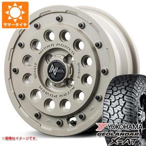 ハイゼット エブリイ アトレー Nバン 165/65R14 LT 七福タイヤ