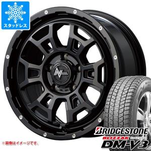 ウィンタートランパス ミツビシ デリカD5用 スタッドレス トーヨー TX 