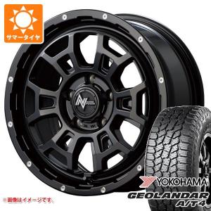 三菱デリカD5純正ホイル＆YOKOHAMAタイヤA/T4組 GEOLANDAR デリカD5用 サマータイヤ ヨコハマ ジオランダー A/T4 G018
