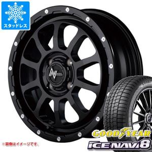 エブリイワゴン DA17W用 スタッドレス グッドイヤー アイスナビ8 165/60R14 75Q ナイトロパワー M10 パーシング｜tire1ban