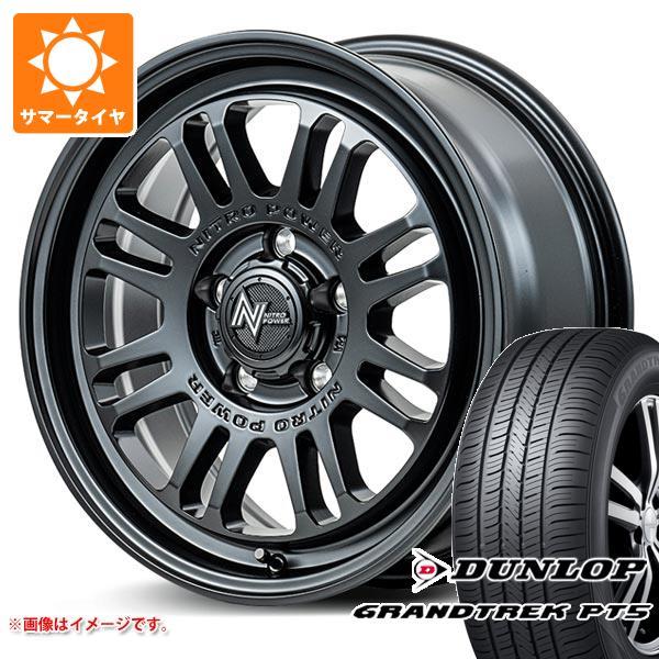 RAV4 50系用 サマータイヤ ダンロップ グラントレック PT5 265/65R17 112H ...