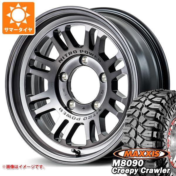 5本セット ジムニー用 サマータイヤ マキシス M8090 クリーピークローラー 6.50-16LT...