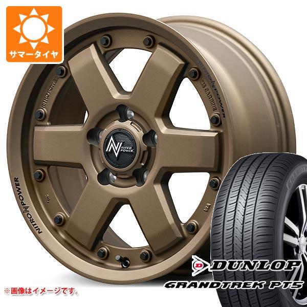 トヨタ RAV4 50系用 サマータイヤ ダンロップ グラントレック PT5 225/70R16 1...