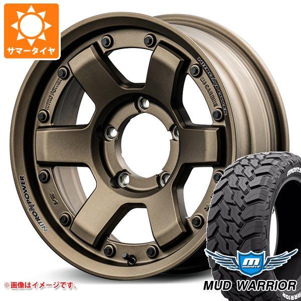 ジムニー JB64W用 2024年製 サマータイヤ モンスタ マッドウォーリアー LT215/70R...