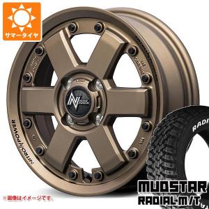 OPEN COUNTRY 新品 ハスラー サマータイヤ ホイール4本セット 165