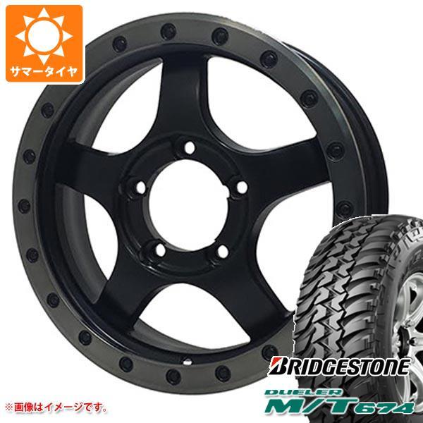 5本セット ジムニー用 サマータイヤ ブリヂストン デューラー M/T674 185/85R16 1...