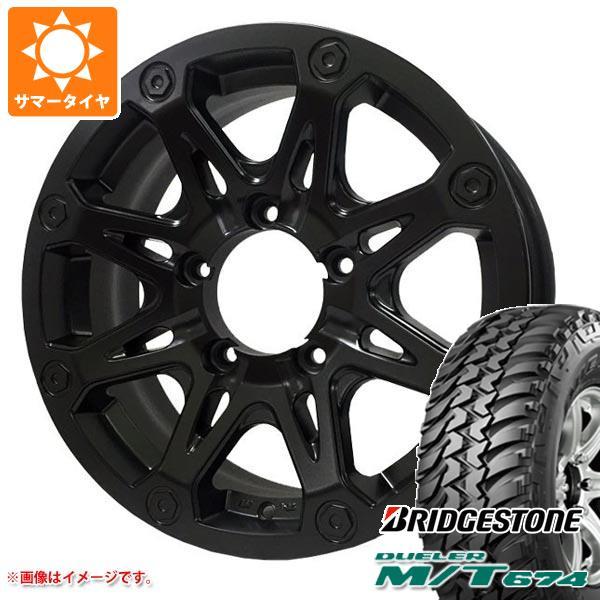 ジムニー JB64W用 サマータイヤ ブリヂストン デューラー M/T674 LT225/75R16...