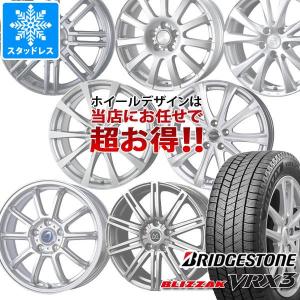 2023年製 スタッドレスタイヤ ブリヂストン ブリザック VRX3 195/65R15 91Q デザイン おまかせホイール 6.0-15｜tire1ban