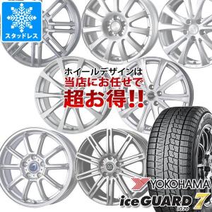 iceGUARD NISSAN セレナ 27系 ヨコハマ スタッドレスタイヤ