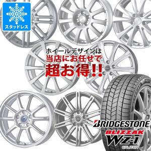 ブリザック 205/60R16 ブリヂストン WZ-1 スタッドレスタイヤホイール4