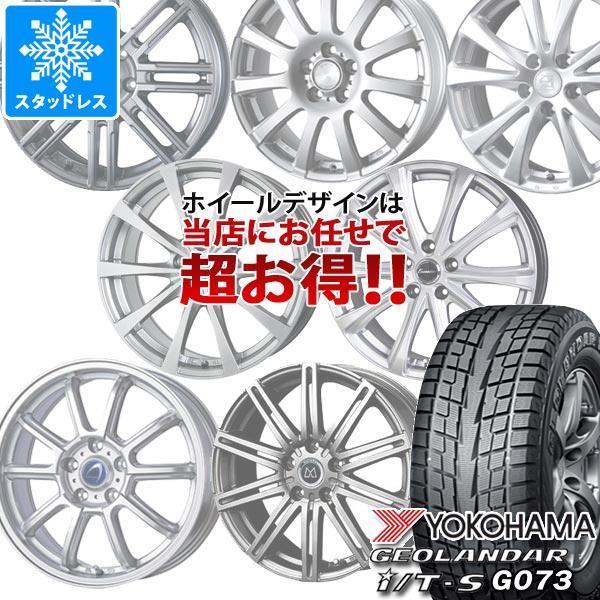 スタッドレスタイヤ ヨコハマ ジオランダー I/T-S G073 215/65R16 98Q デザイ...