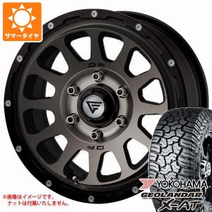 YOKOHAMA GEOLANDAR X-AT 215/65R16Cの価格比較 - みんカラ