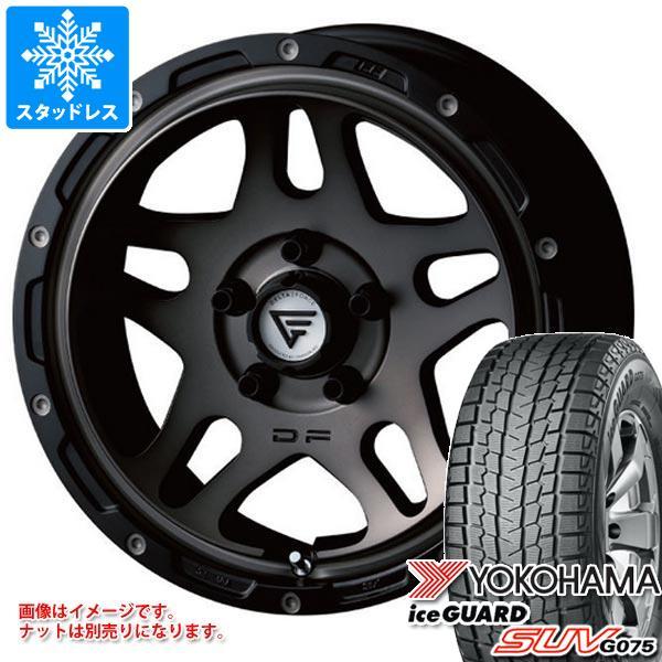 デリカD5用 スタッドレス 2023年製 ヨコハマ アイスガード SUV G075 225/70R1...