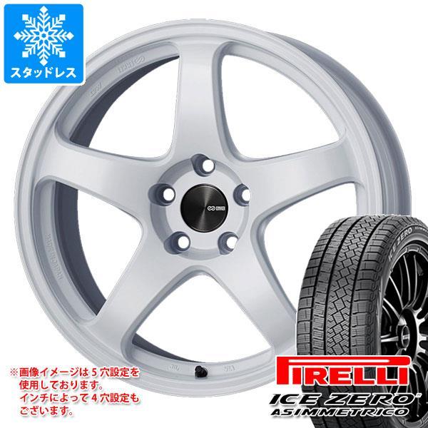 スタッドレスタイヤ ピレリ アイスゼロアシンメトリコ 215/50R18 92H エンケイ パフォー...