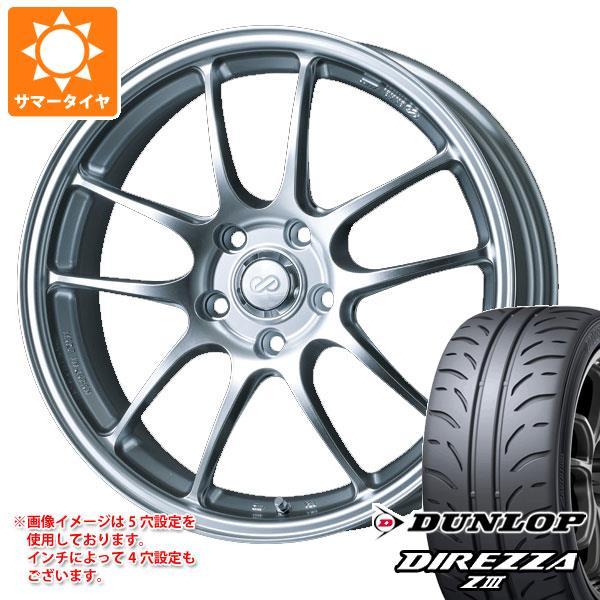 サマータイヤ 165/50R16 75V ダンロップ ディレッツァ Z3 エンケイ パフォーマンスラ...