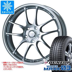 スタッドレスタイヤ ダンロップ ウインターマックス03 WM03 195/45R16 80Q エンケイ パフォーマンスライン PF01 6.5-16