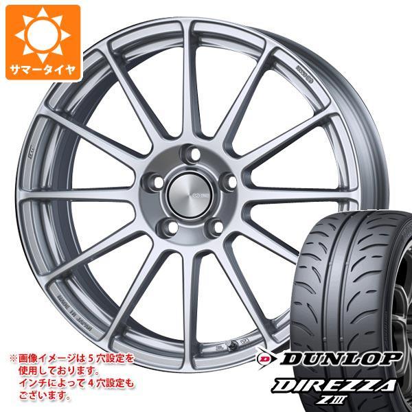 サマータイヤ 205/50R16 87V ダンロップ ディレッツァ Z3 エンケイ パフォーマンスラ...