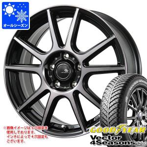 オールシーズン 185/65R14 86H グッドイヤー ベクター 4シーズンズ ハイブリッド セレブロ PFX 5.5-14｜tire1ban