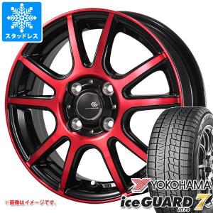 スタッドレスタイヤ ヨコハマ アイスガードセブン iG70 165/60R14 75Q セレブロ PFX 4.5-14｜tire1ban