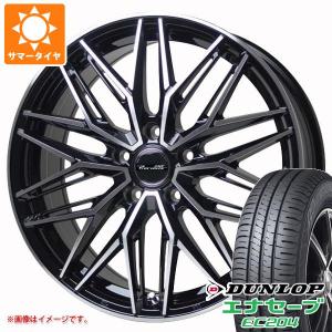 サマータイヤ 175/65R15 84H ダンロップ エナセーブ EC204 プレシャス アスト M3 5.5-15｜tire1ban