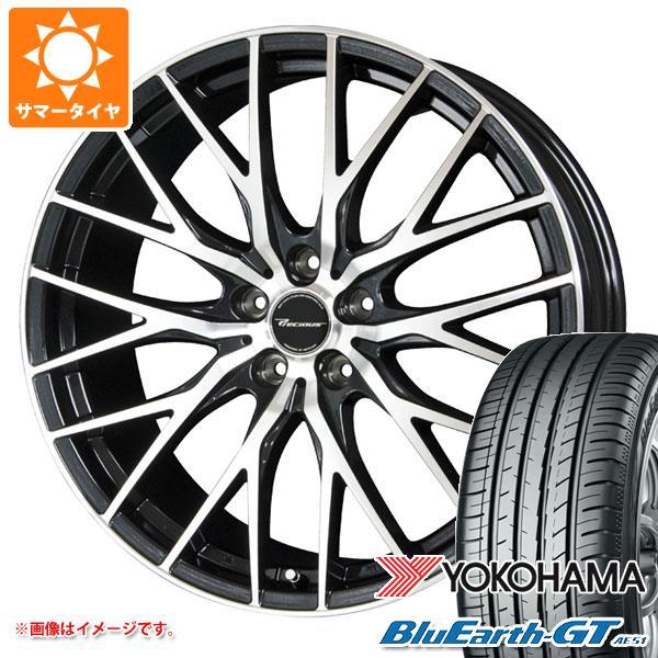 サマータイヤ 235/45R18 94W ヨコハマ ブルーアースGT AE51 プレシャス HM-1...