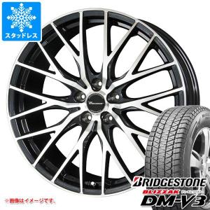 スタッドレスタイヤ ブリヂストン ブリザック DM-V3 225/65R18 103Q プレシャス HM-1 V-2 8.0-18