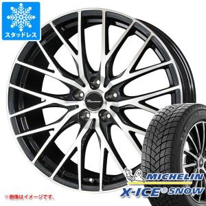 スタッドレスタイヤ ミシュラン エックスアイススノー 245/40R20 99H XL プレシャス HM-1 V-2 8.0-20｜tire1ban