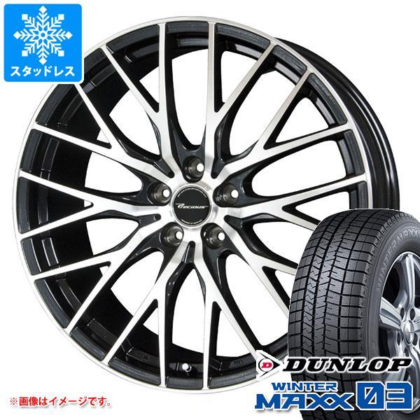 スタッドレスタイヤ ダンロップ ウインターマックス03 WM03 245/40R20 95Q プレシ...