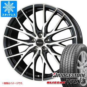 ブリザック VRX3 トヨタ プリウス 60系 195/50R19 スタッドレス