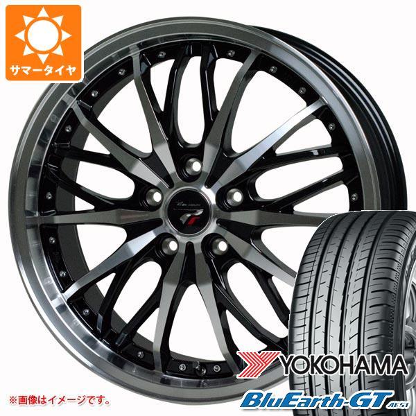 サマータイヤ 175/65R15 84H ヨコハマ ブルーアースGT AE51 プレシャス HM-3...