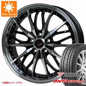 サマータイヤ 245/40R20 99W ヨコハマ エービッド エンビガー S321 プレシャス HM-3 8.5-20｜tire1ban