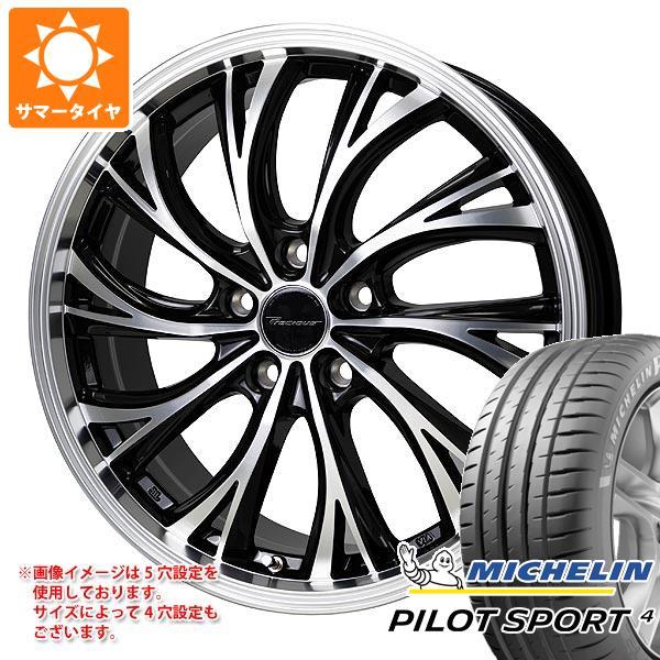 サマータイヤ 225/45R17 (94Y) XL ミシュラン パイロットスポーツ4 プレシャス H...