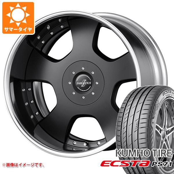 サマータイヤ 245/35R20 95Y XL クムホ エクスタ PS71 ファブレス プロファンド...