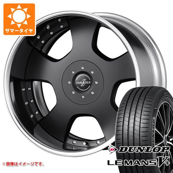 サマータイヤ 245/35R20 95W XL ダンロップ ルマン5 LM5+ ファブレス プロファ...