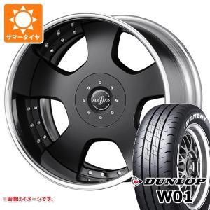 トヨタ ハイエース 200系用 サマータイヤ ダンロップ W01 215/60R17C 109/107N ホワイトレター ファブレス プロファンド LD-5 6.5-17