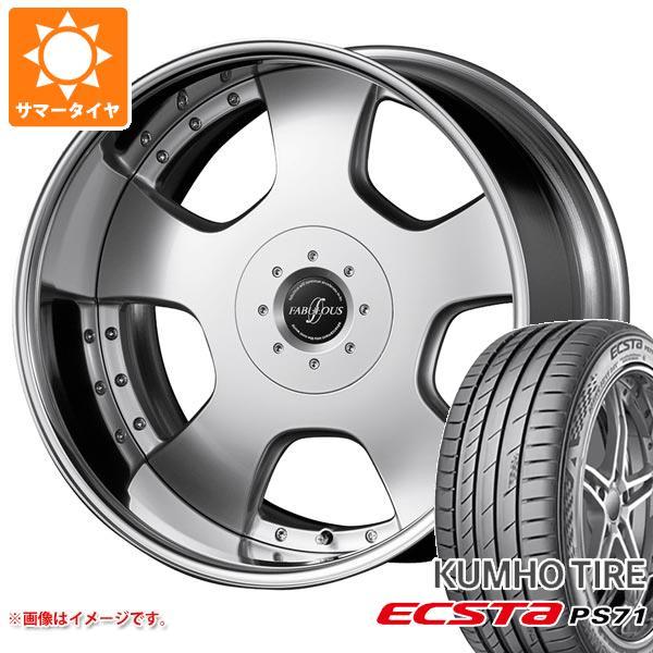 サマータイヤ 225/35R20 90Y XL クムホ エクスタ PS71 ファブレス プロファンド...