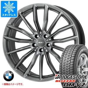 BMW G06 X6用 スタッドレス ブリヂストン ブリザック DM-V2 275/45R20 110Q XL MAK ラップ｜tire1ban