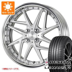 サマータイヤ 165/45R16 74V XL ダンロップ ルマン5 LM5+ ワーク リザルタード メッシュ2 5.5-16｜tire1ban