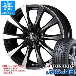 DUNLOP（ダンロップ） 中古タイヤ スタッドレスタイヤ ホイールセット